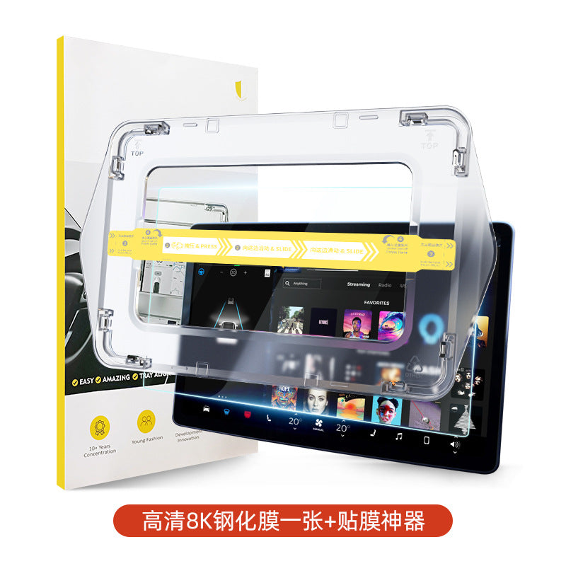 Custom Tempered Glass Screen Protector for Tesla Model 3/Y