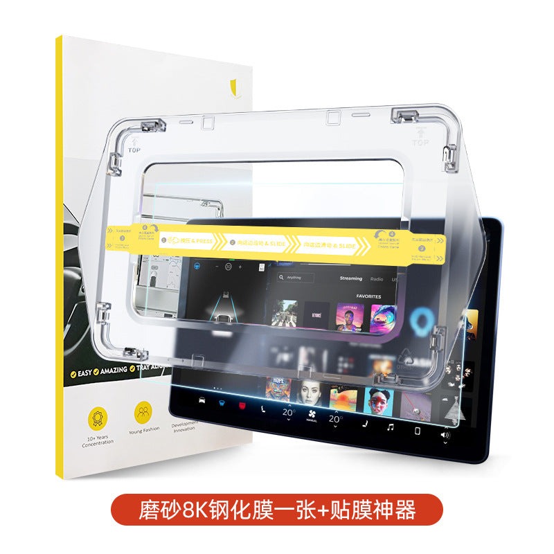 Custom Tempered Glass Screen Protector for Tesla Model 3/Y